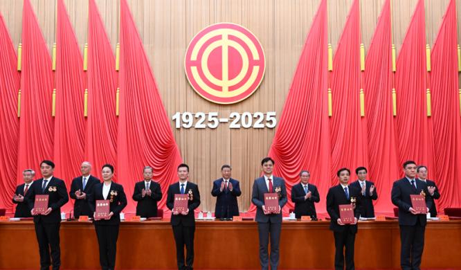 庆祝中华全国总工会成立100周年暨全国劳动模范和先进工作者表彰大会隆重举行 习近平发表重要讲话